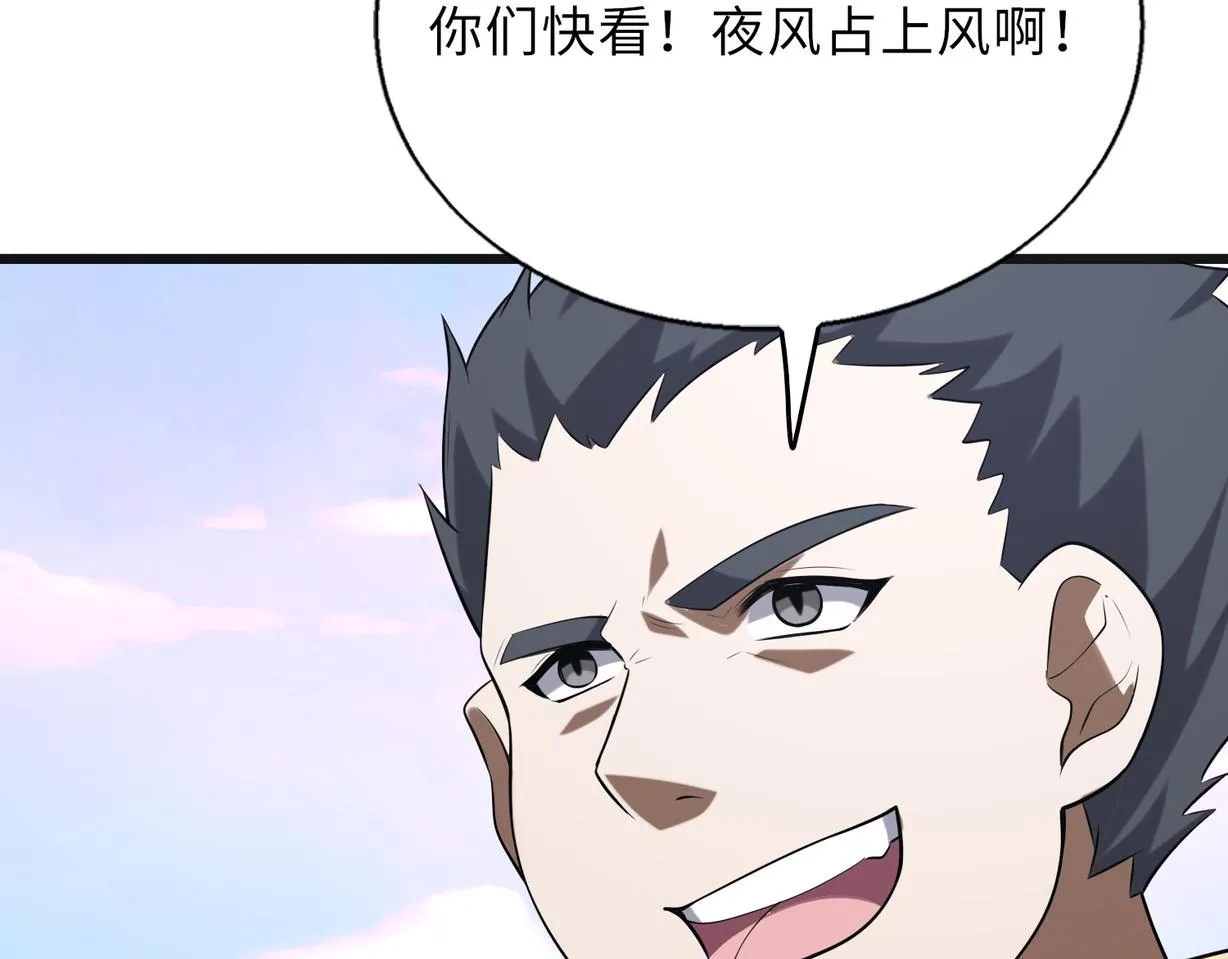 第60话 结局33