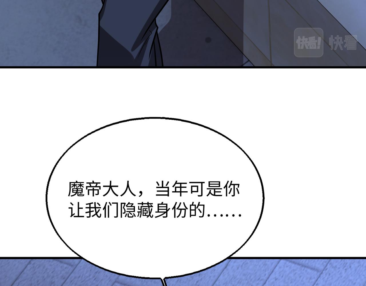围攻鬼门132