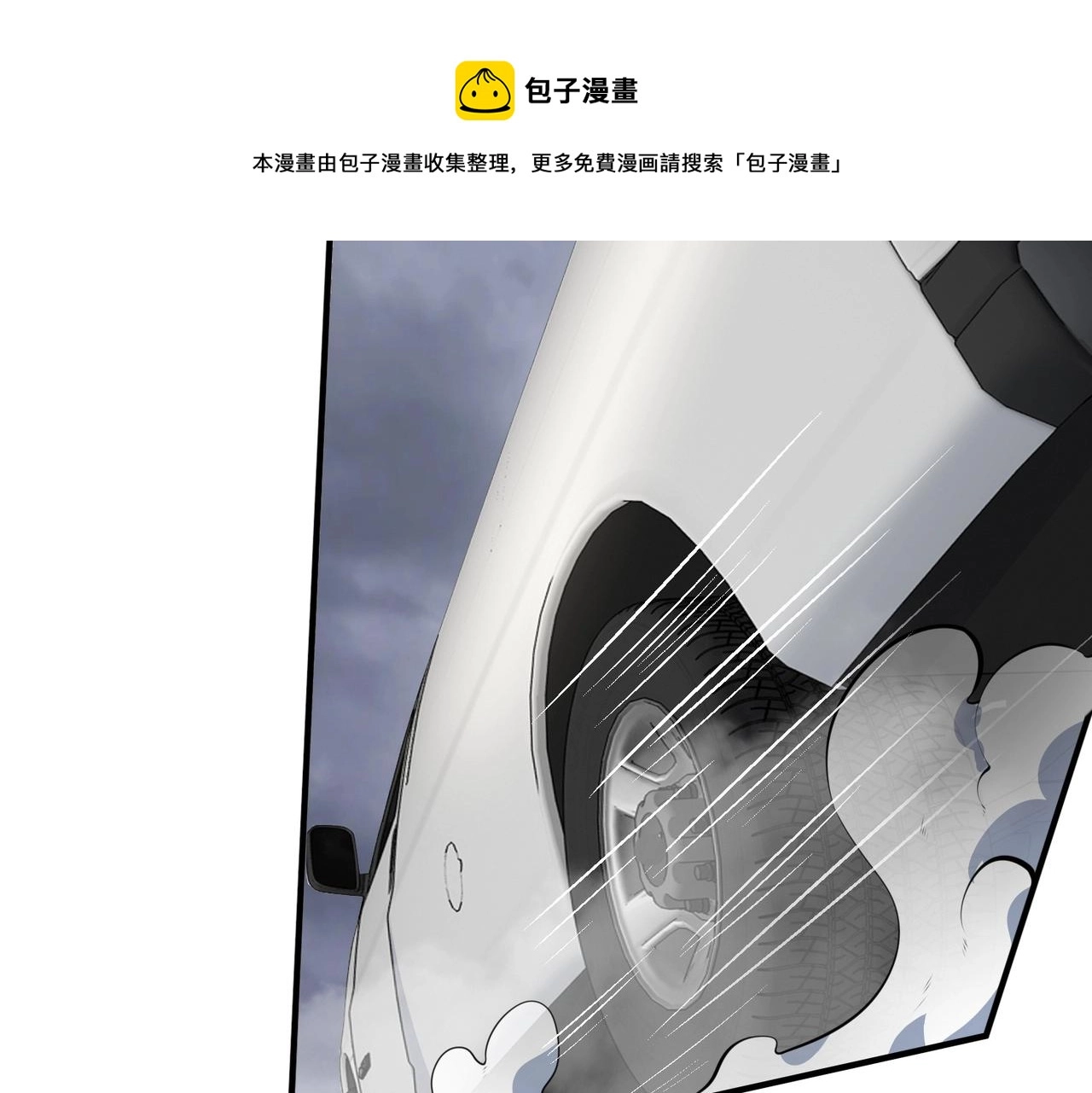 第9话 凶兵突袭20