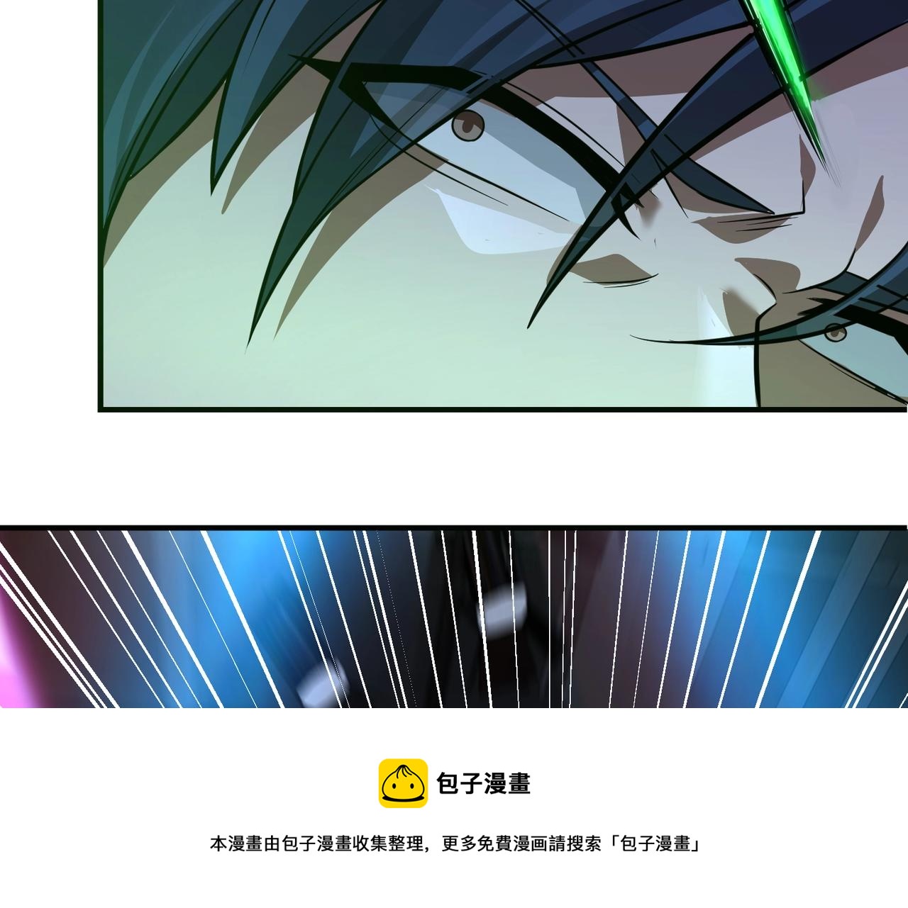 第6话 有眼不不识太山90