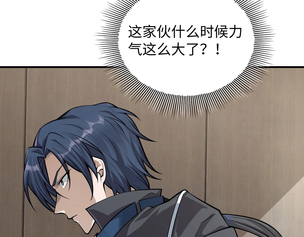 第4话 杀鸡焉能用牛刀15