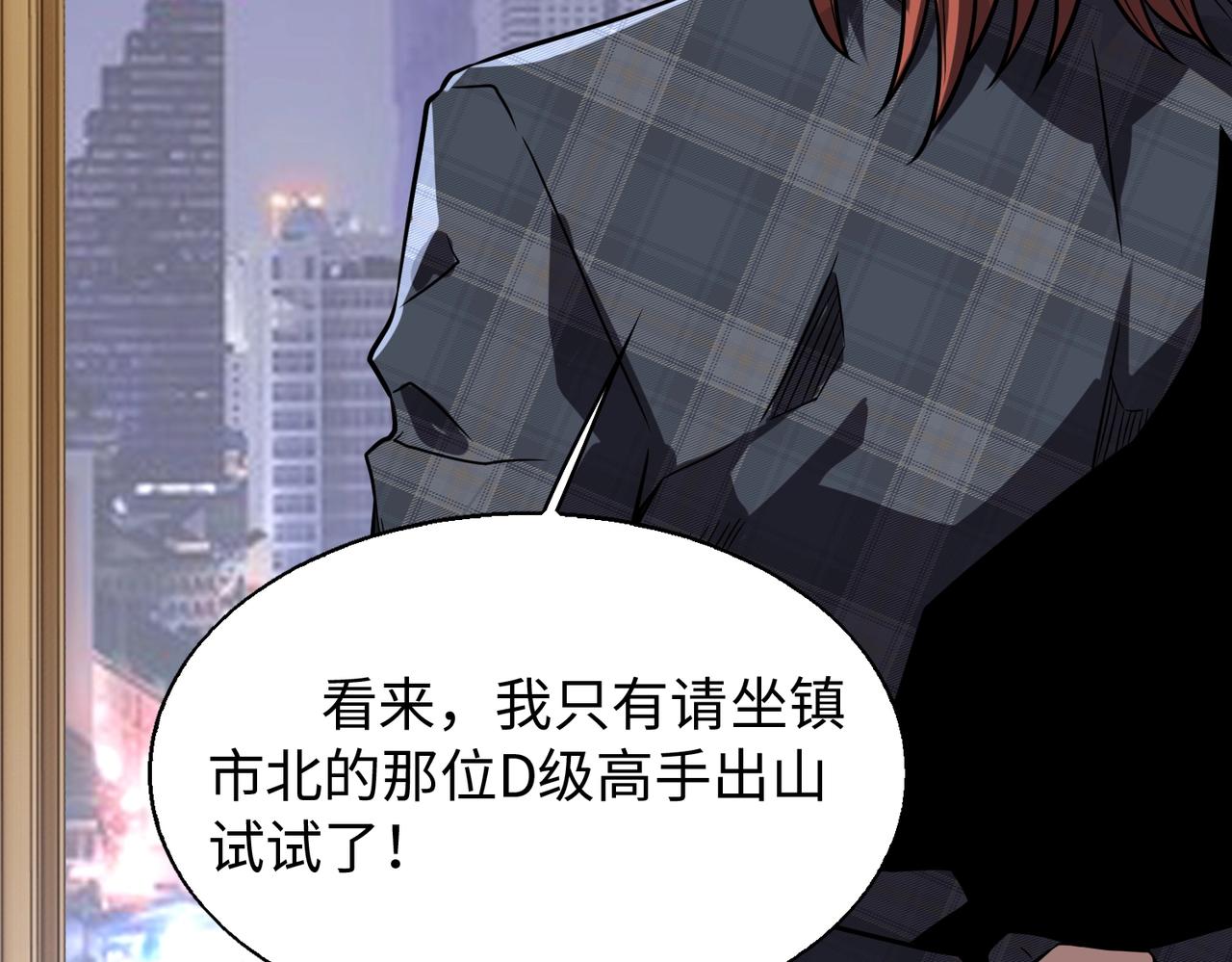 第19话背后的博弈56