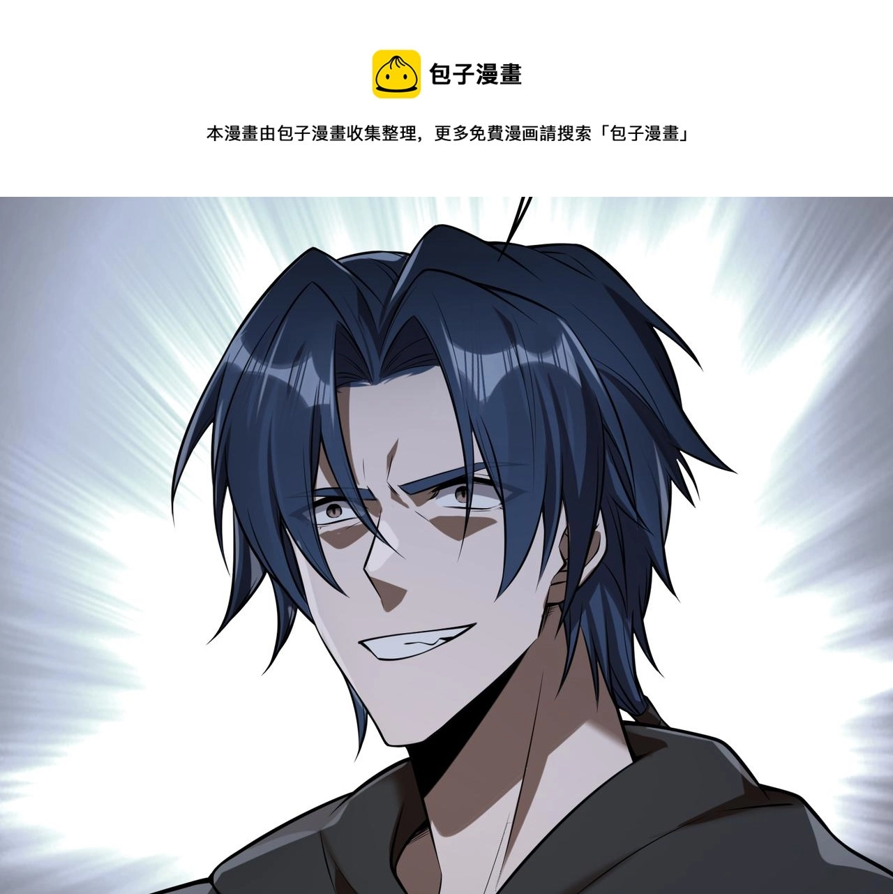 第37话 秘密98
