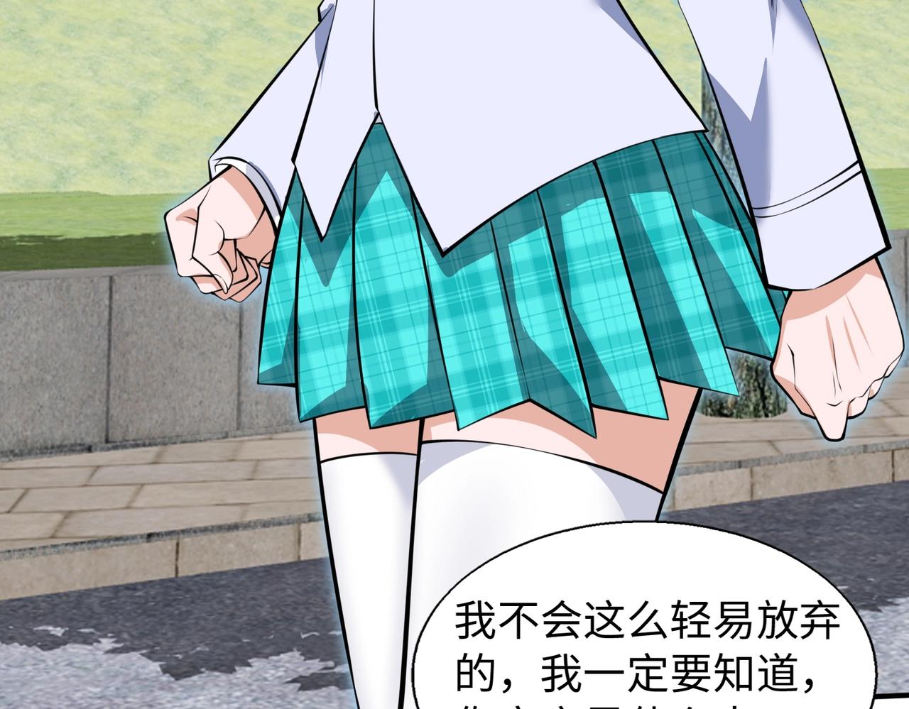 第3话 两雄并不立151