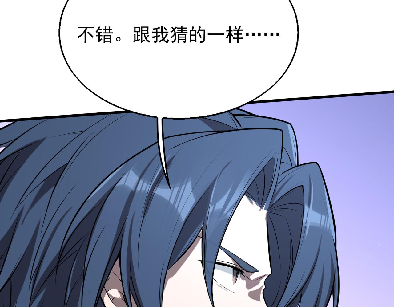 第35话 交锋35