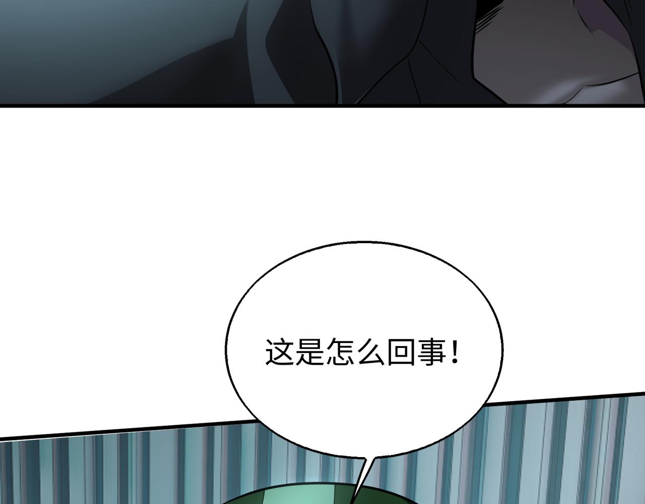 围攻鬼门2