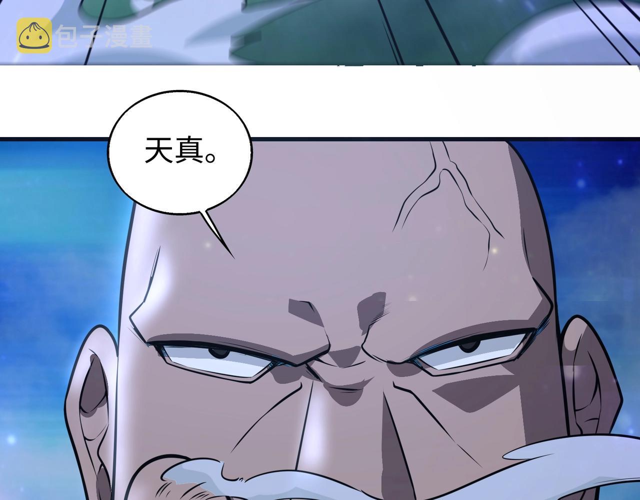 第17话鬼哭狼嚎43