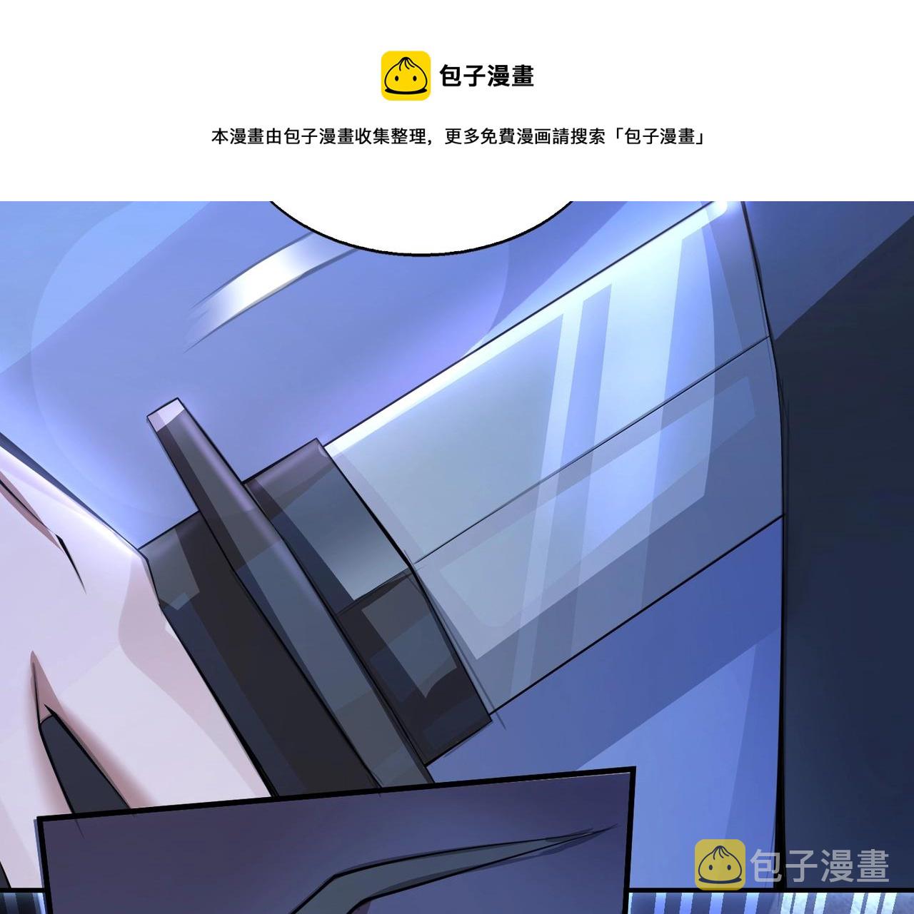 第1话 凶星降世228