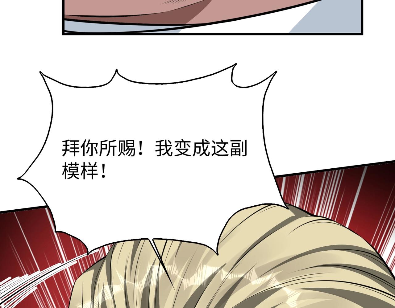 第9话 凶兵突袭65