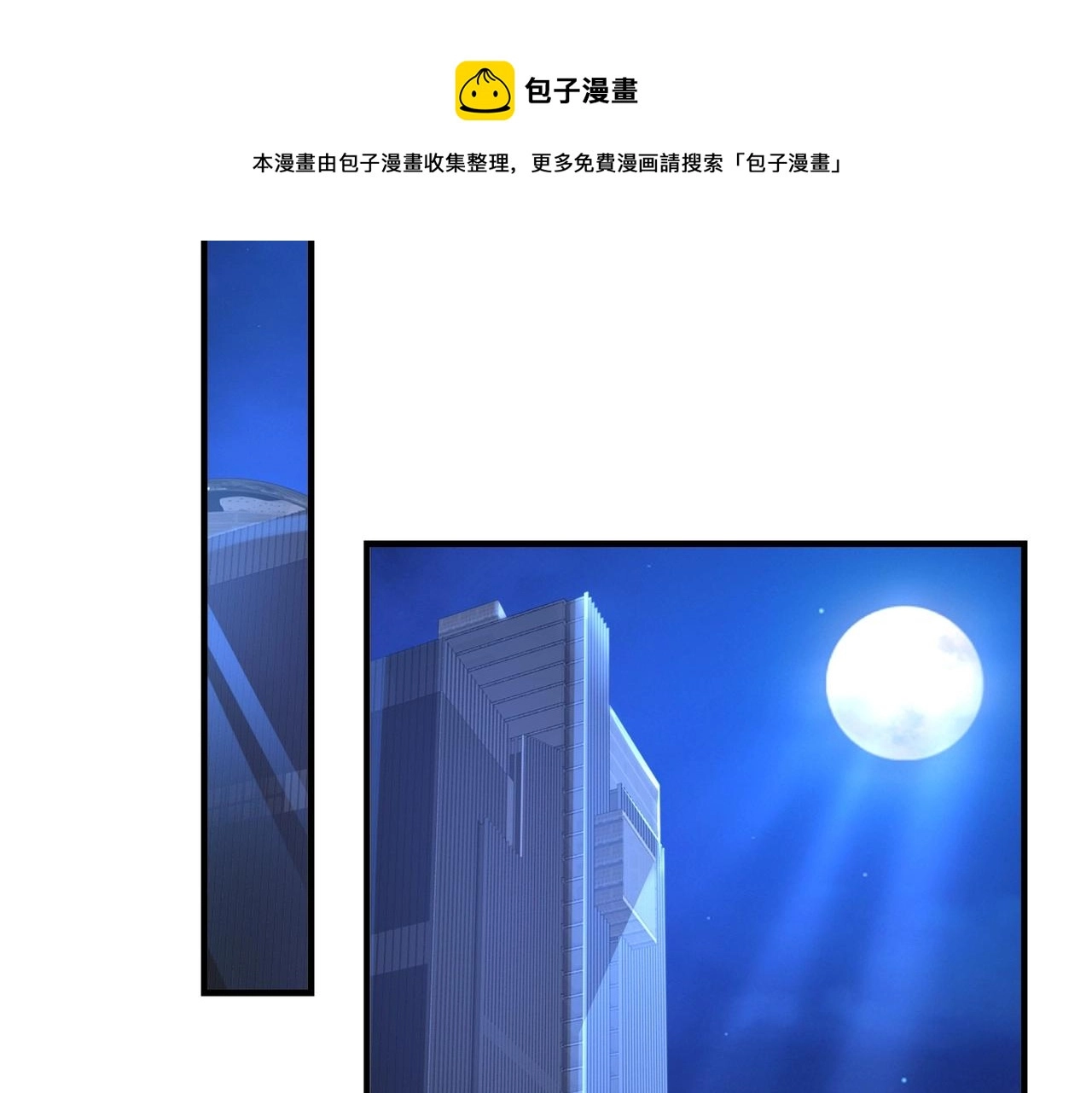 第1话 凶星降世184