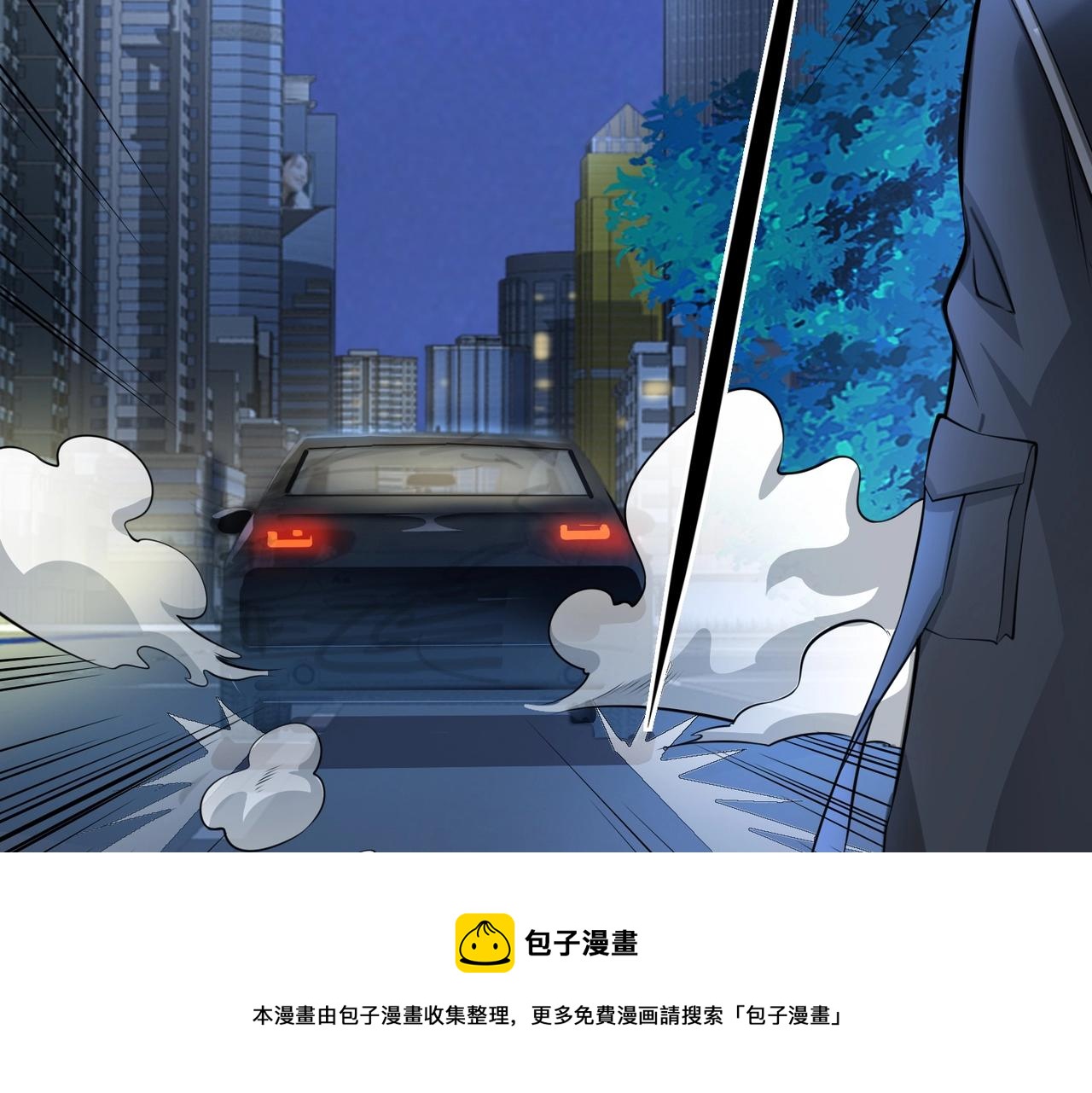 第1话 凶星降世280