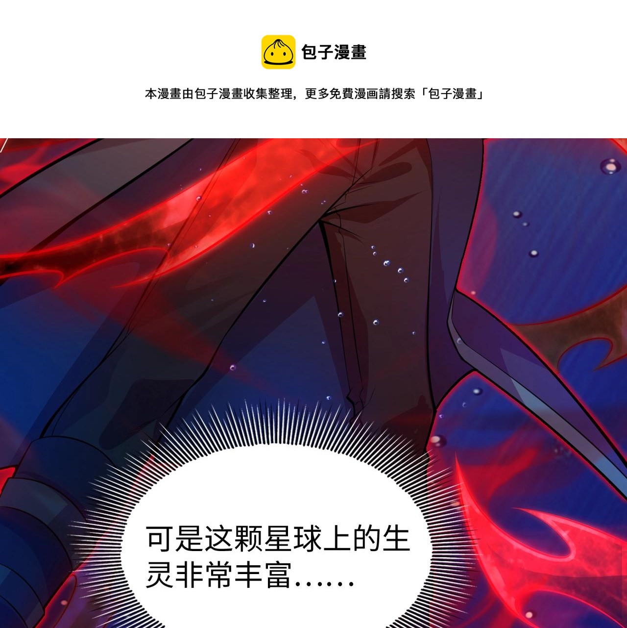 第2话 初现人世60