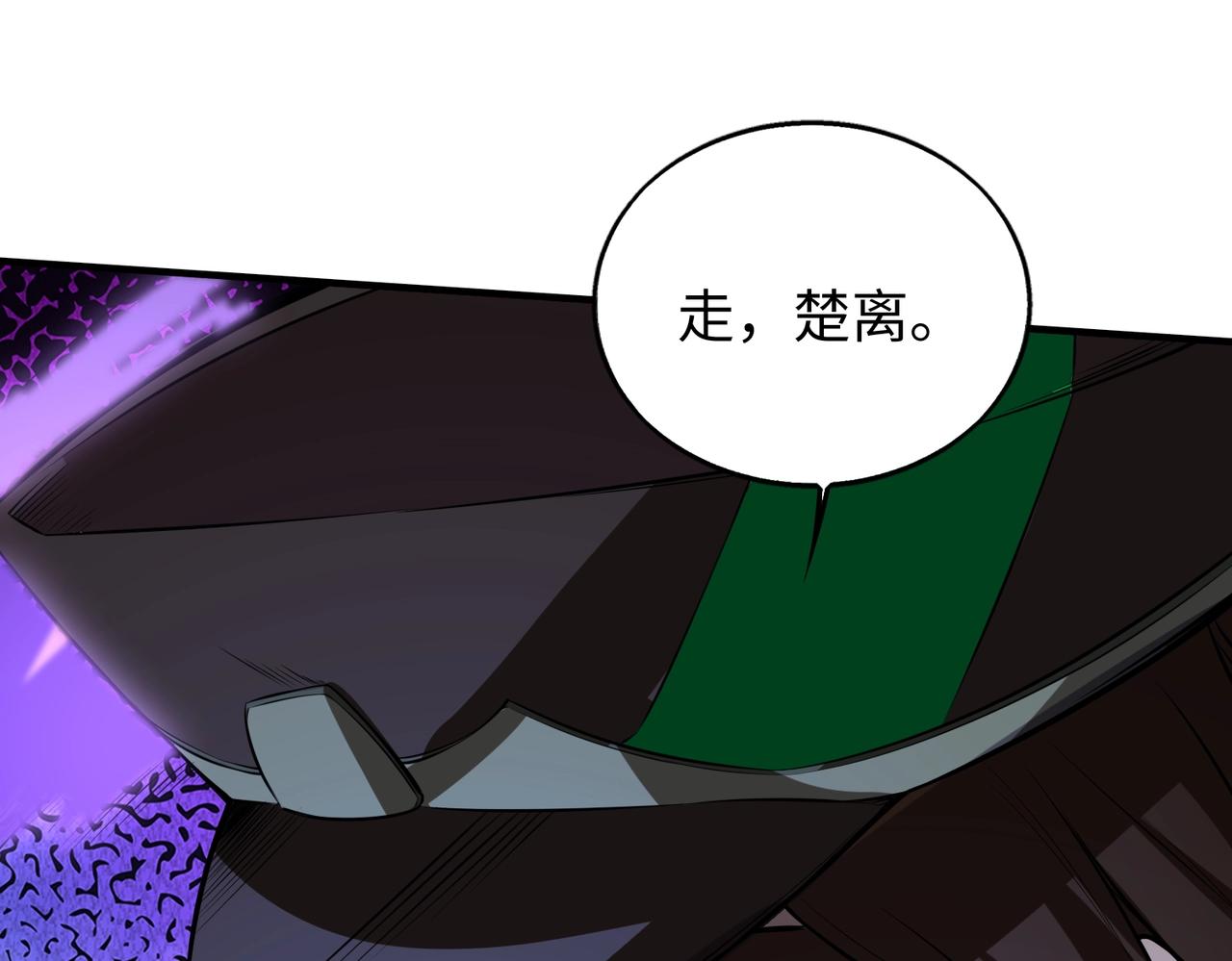 第23话少主之死25