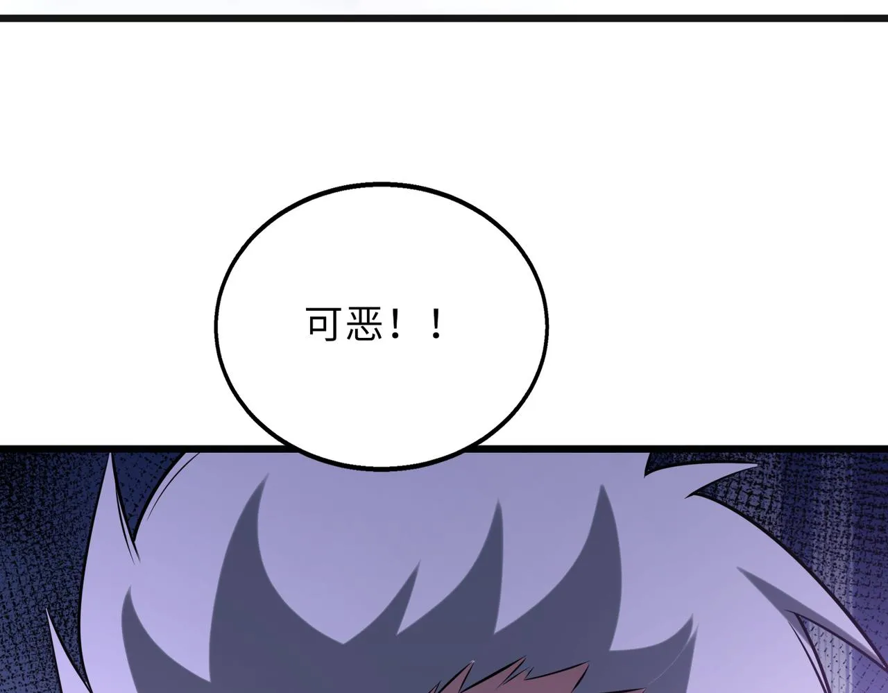 第58话 峰回路转56