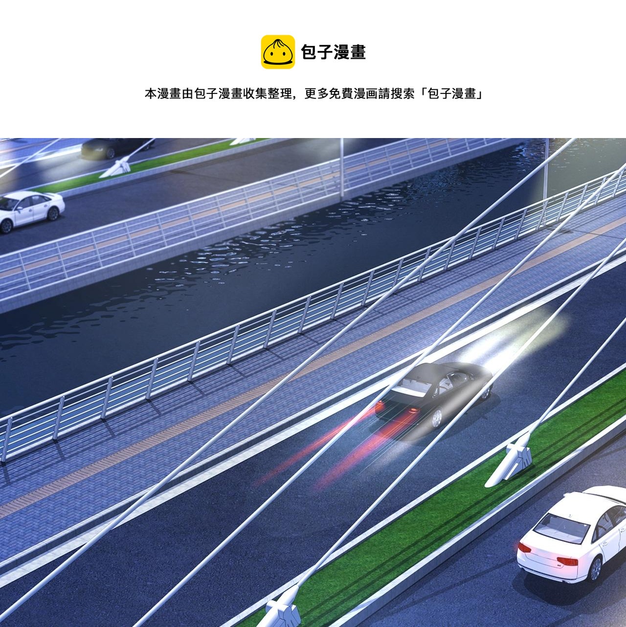 第1话 凶星降世284
