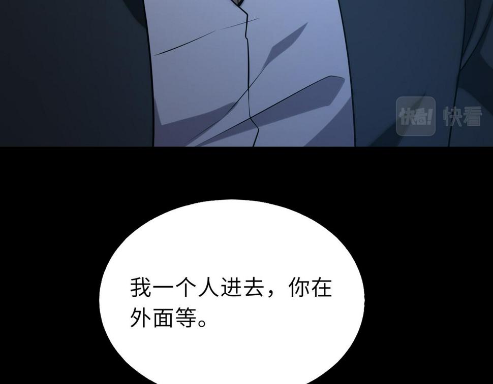 54话 山洞内的壁画32