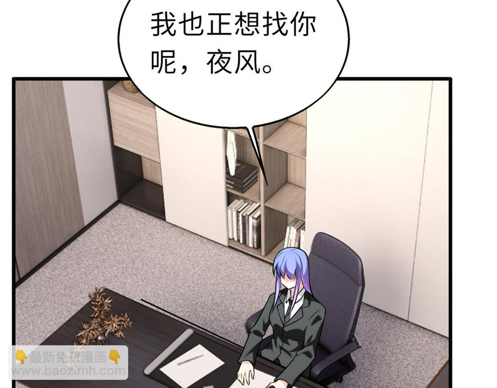 第51话 毒狼是内鬼？54