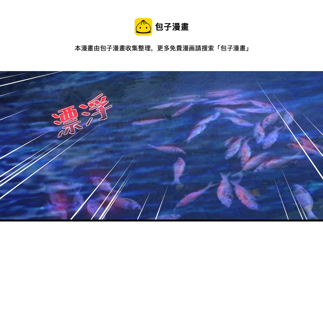 第2话 初现人世68