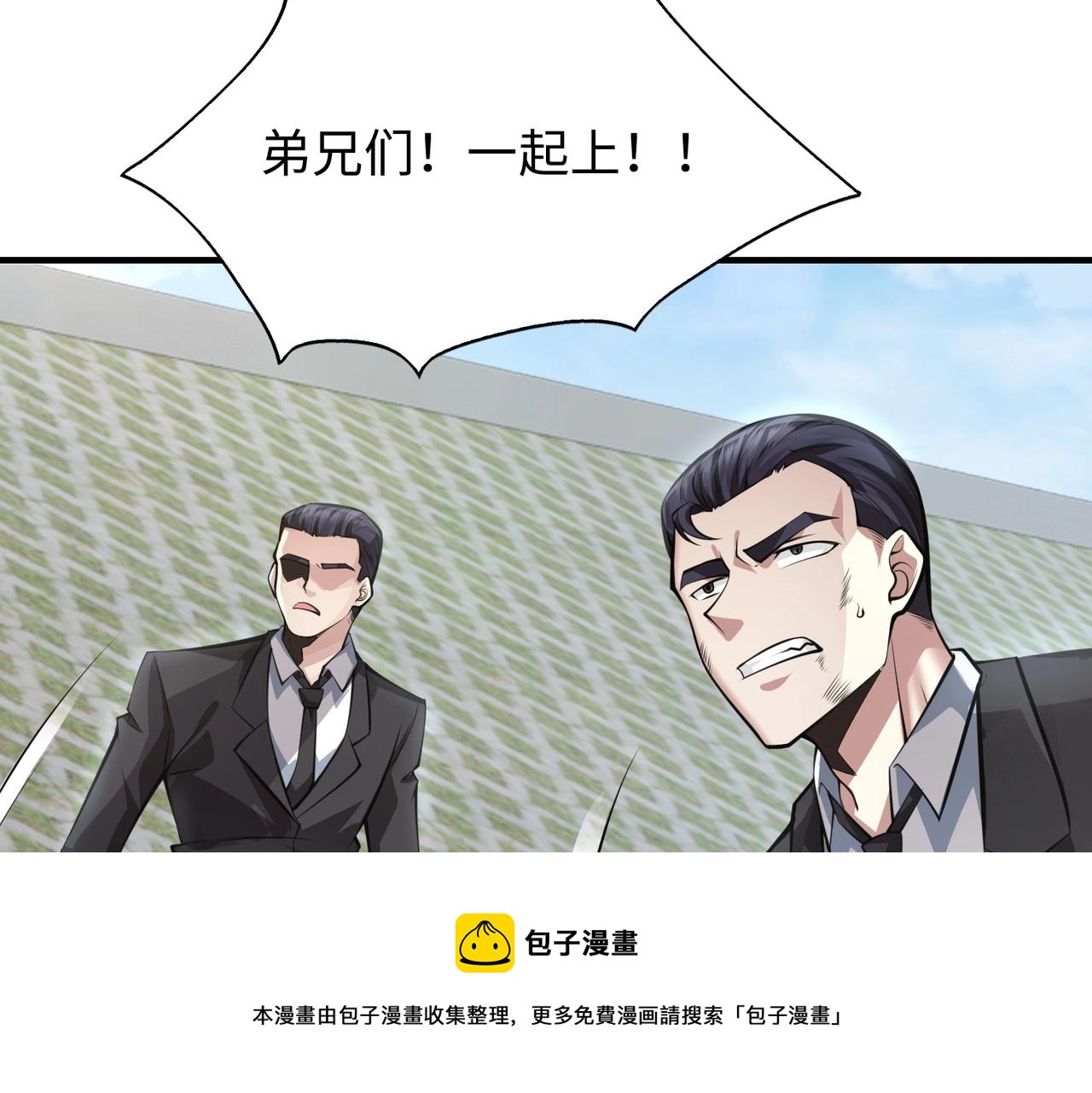第2话 初现人世144