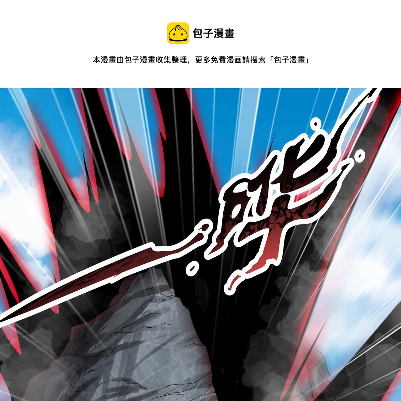 第10话 送葬使者80