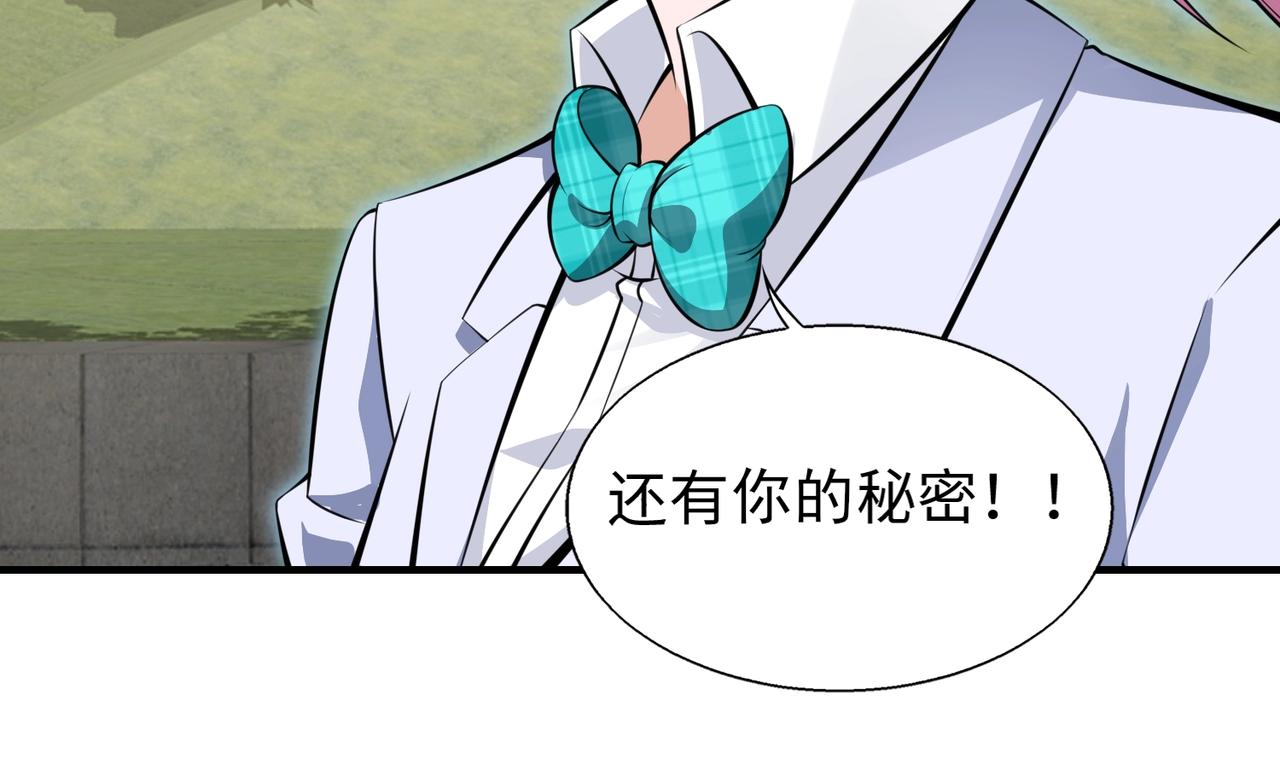 第3话 两雄并不立153