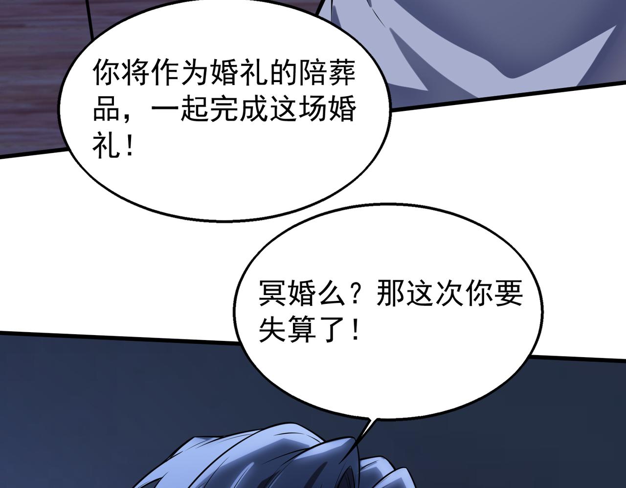 第33话 绑架127