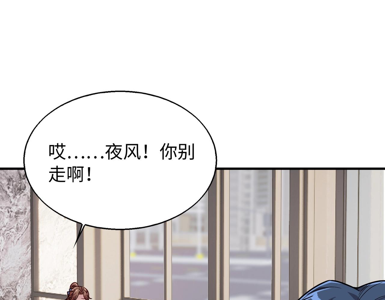 第15话 至死方休38