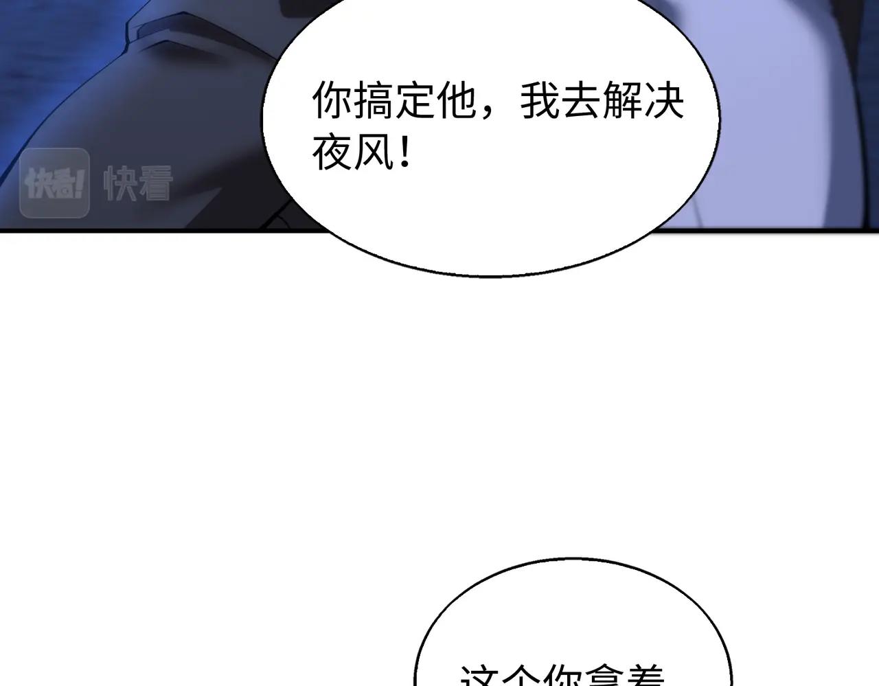 第23话关门打狗62