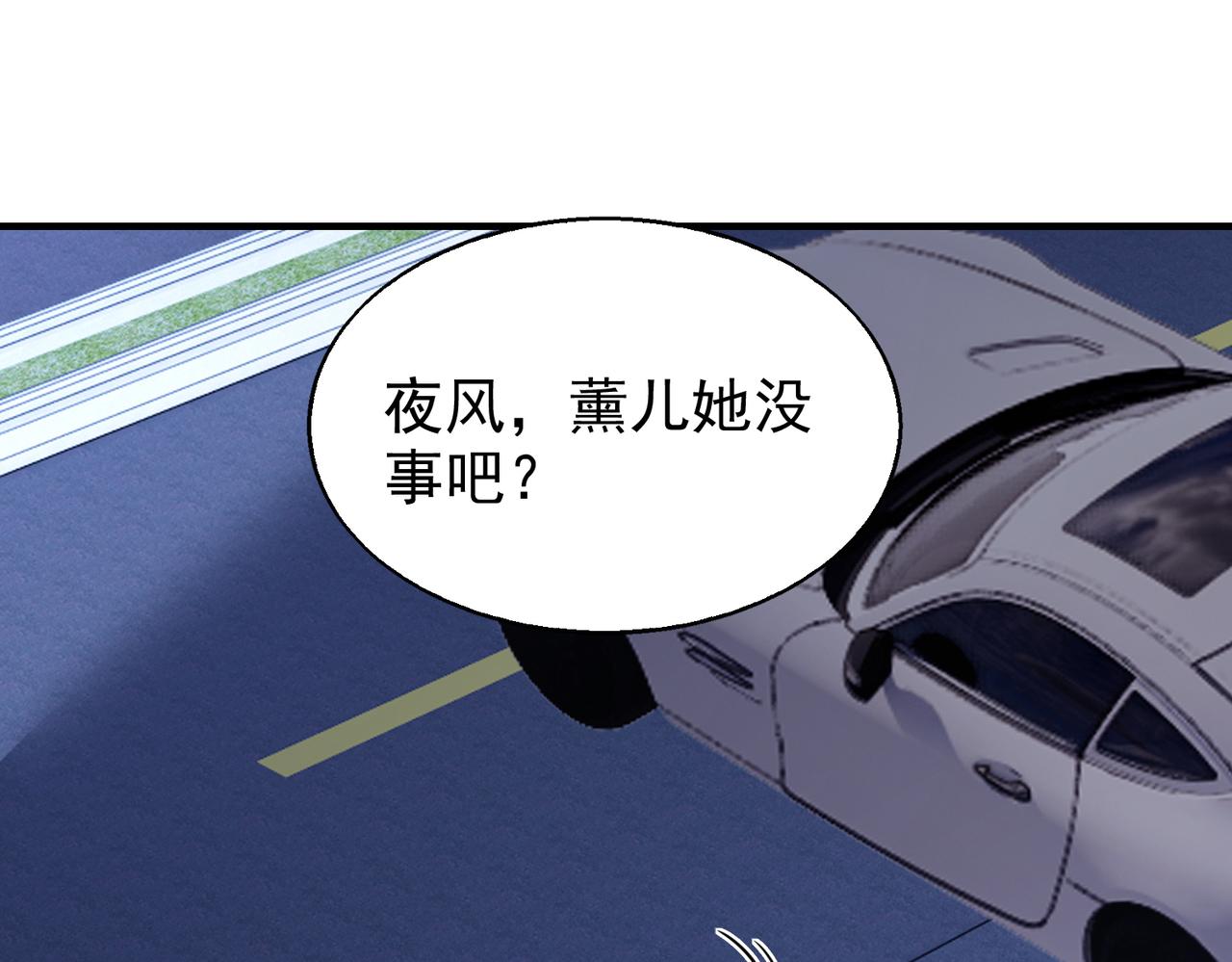 第29话 成为血奴吧！54