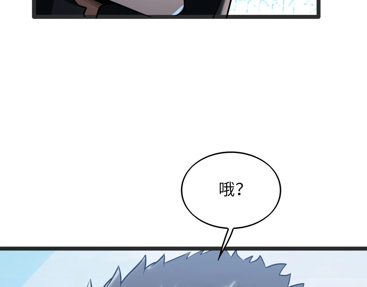 第58话 峰回路转14