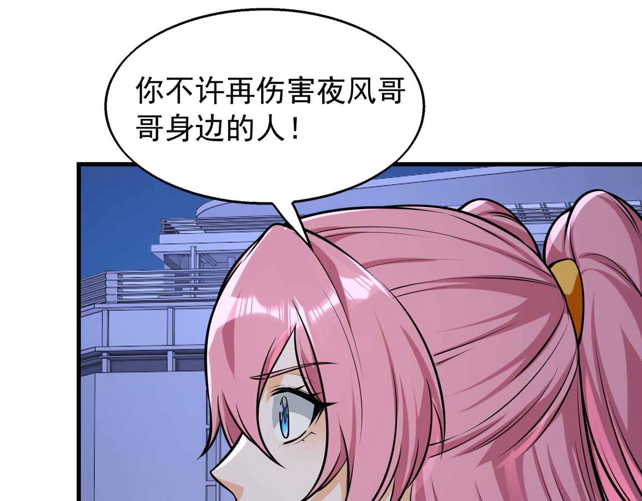 第33话 绑架51