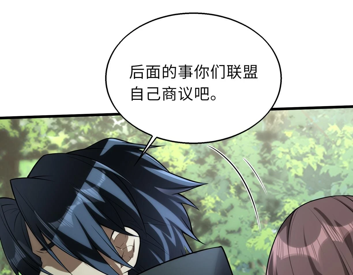 第48话 秘密基地125