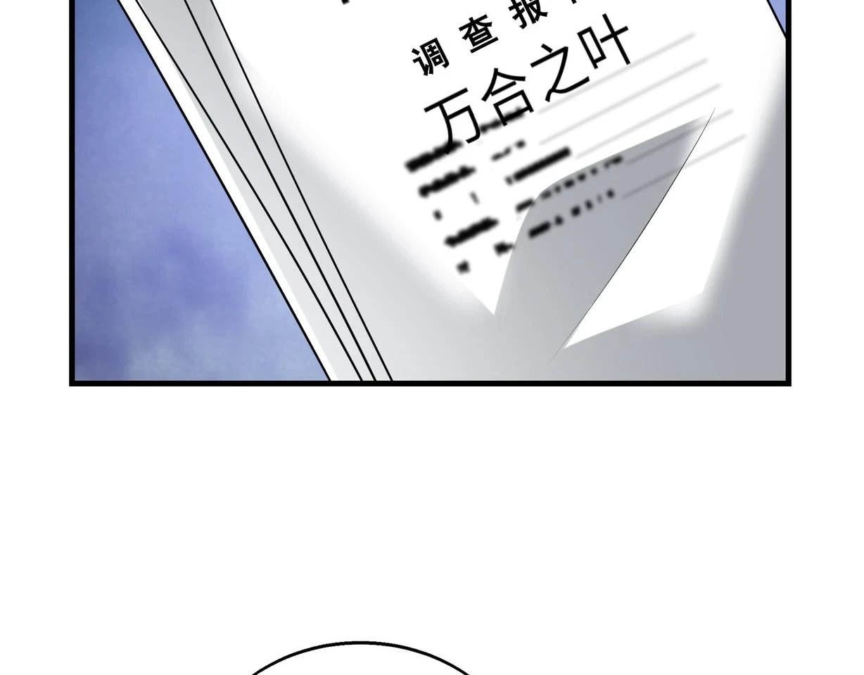 第48话 秘密基地101