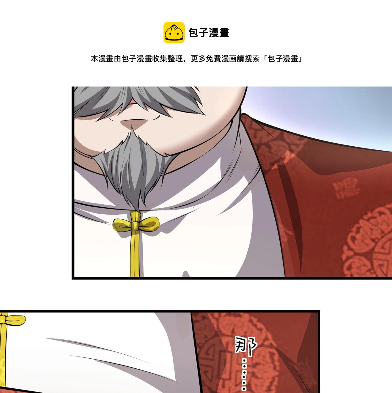 第2话 初现人世184