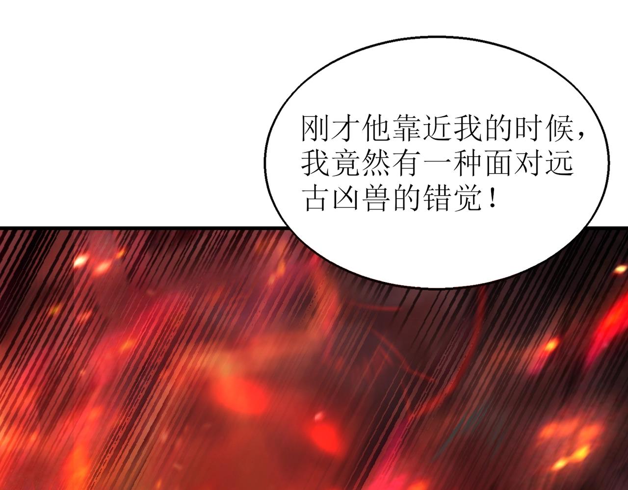 第2话 初现人世221