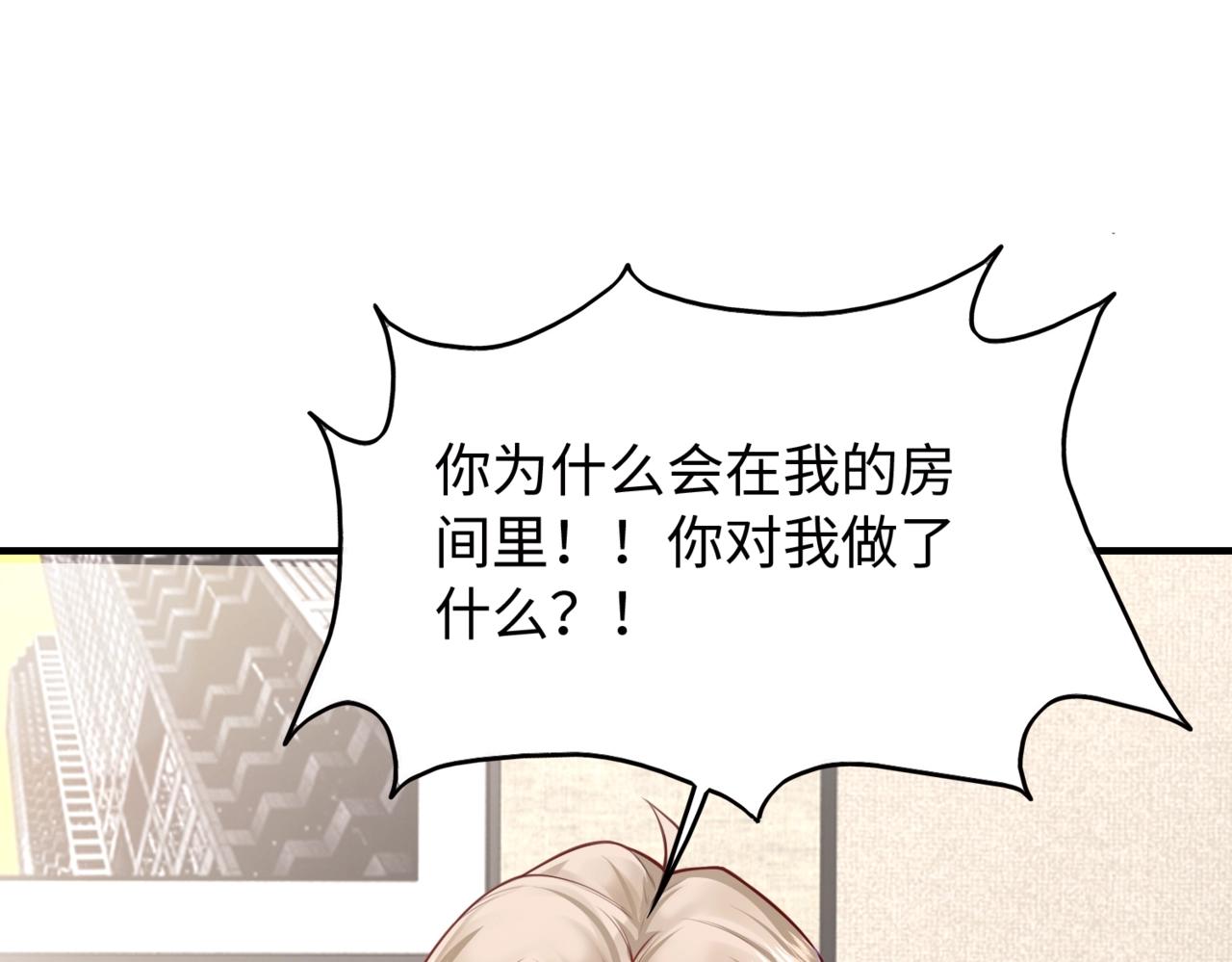 第1话 凶星降世23