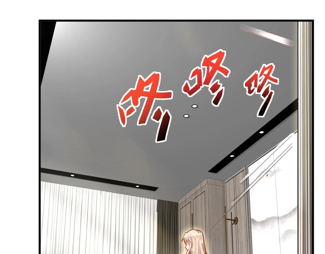 第1话 凶星降世67