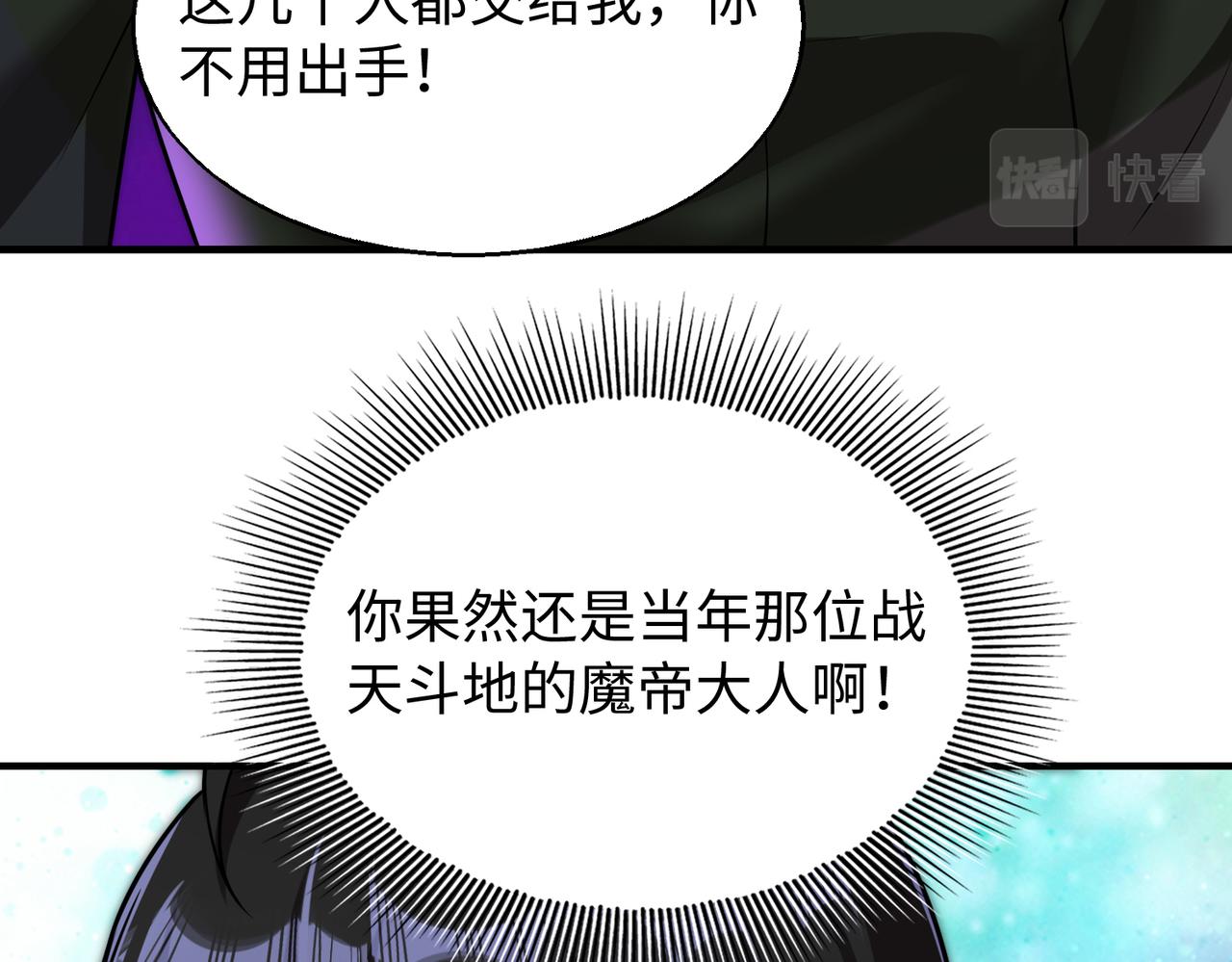 第28话 下地狱吧！26