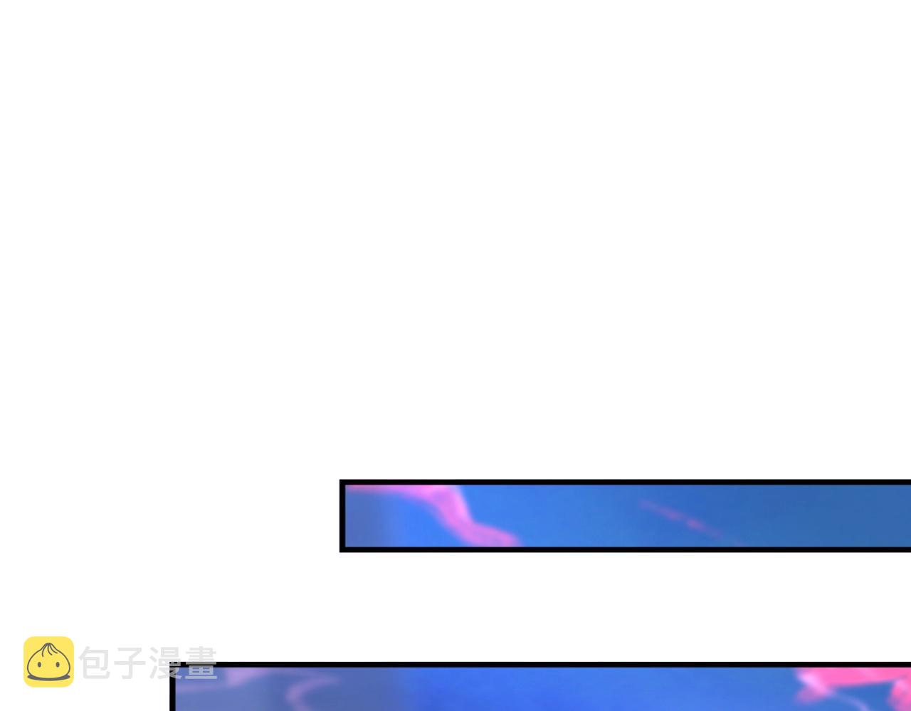 第1话 凶星降世293