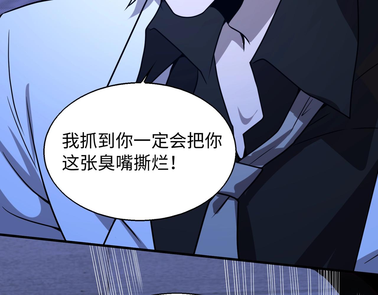 第20话神秘少女42