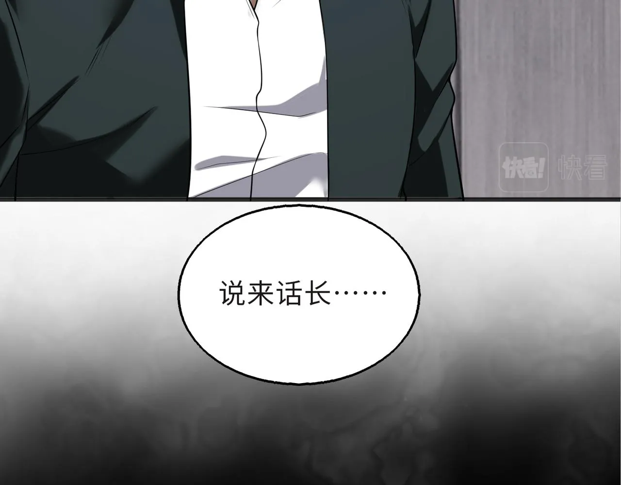 第56话11