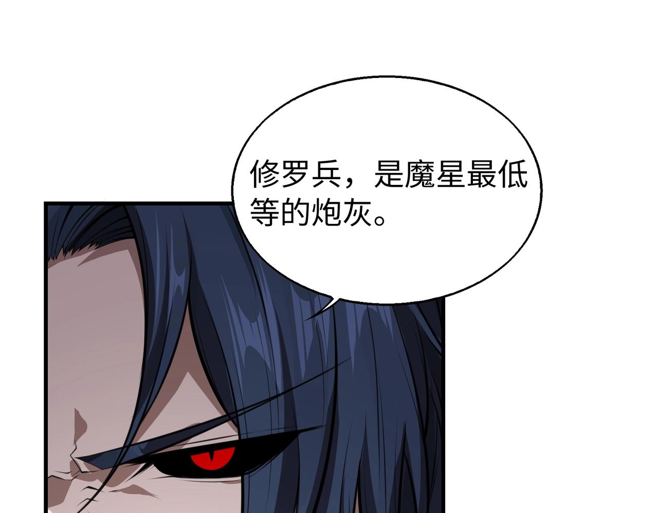 第10话 送葬使者53