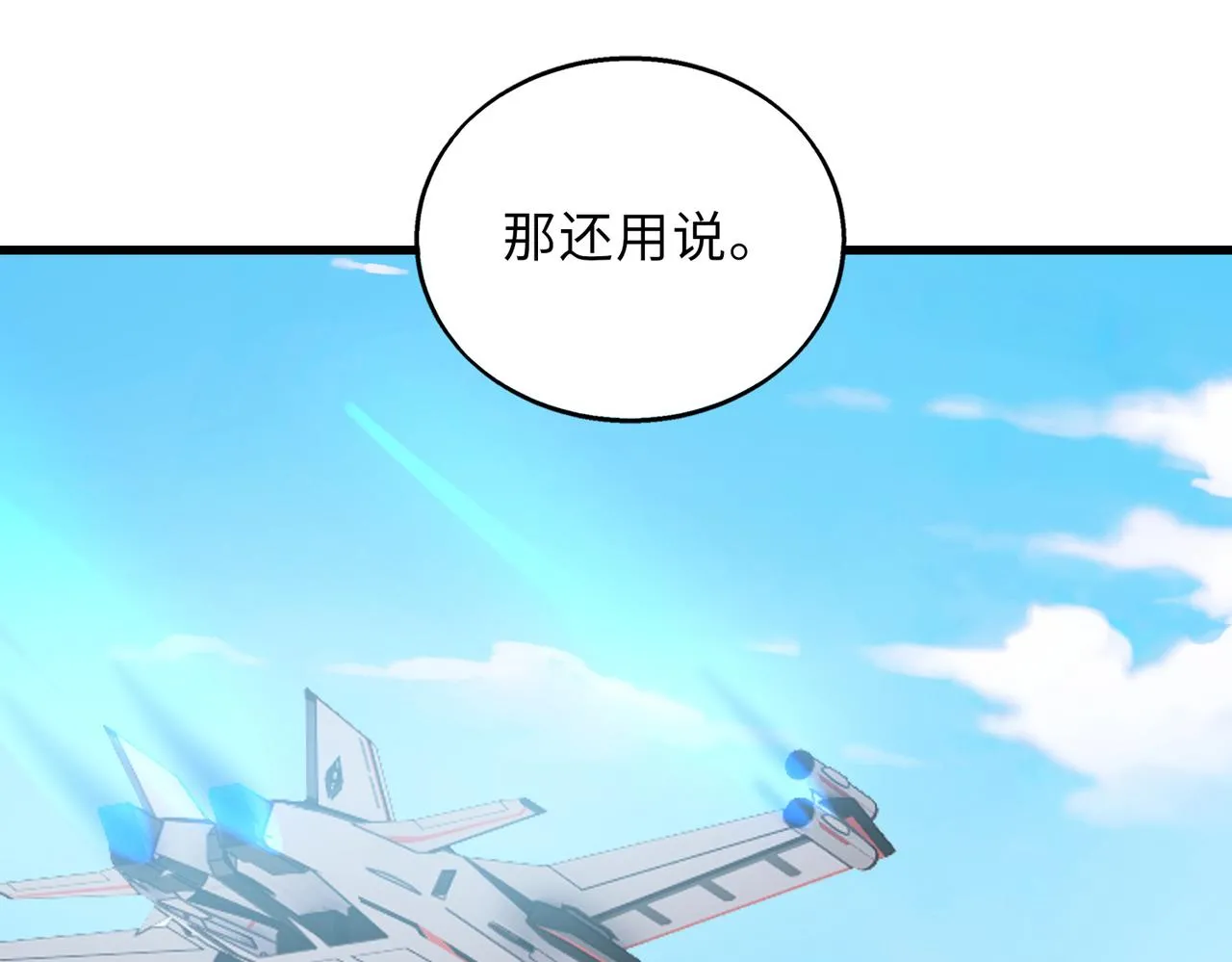 第58话 峰回路转124