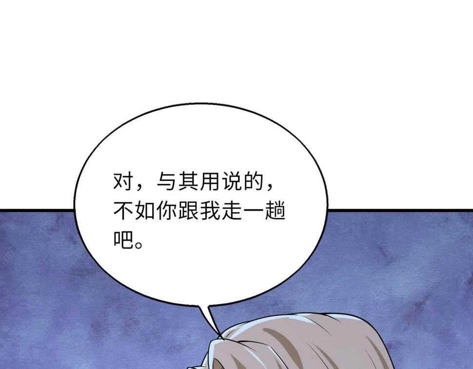 第53话 受到阻拦137