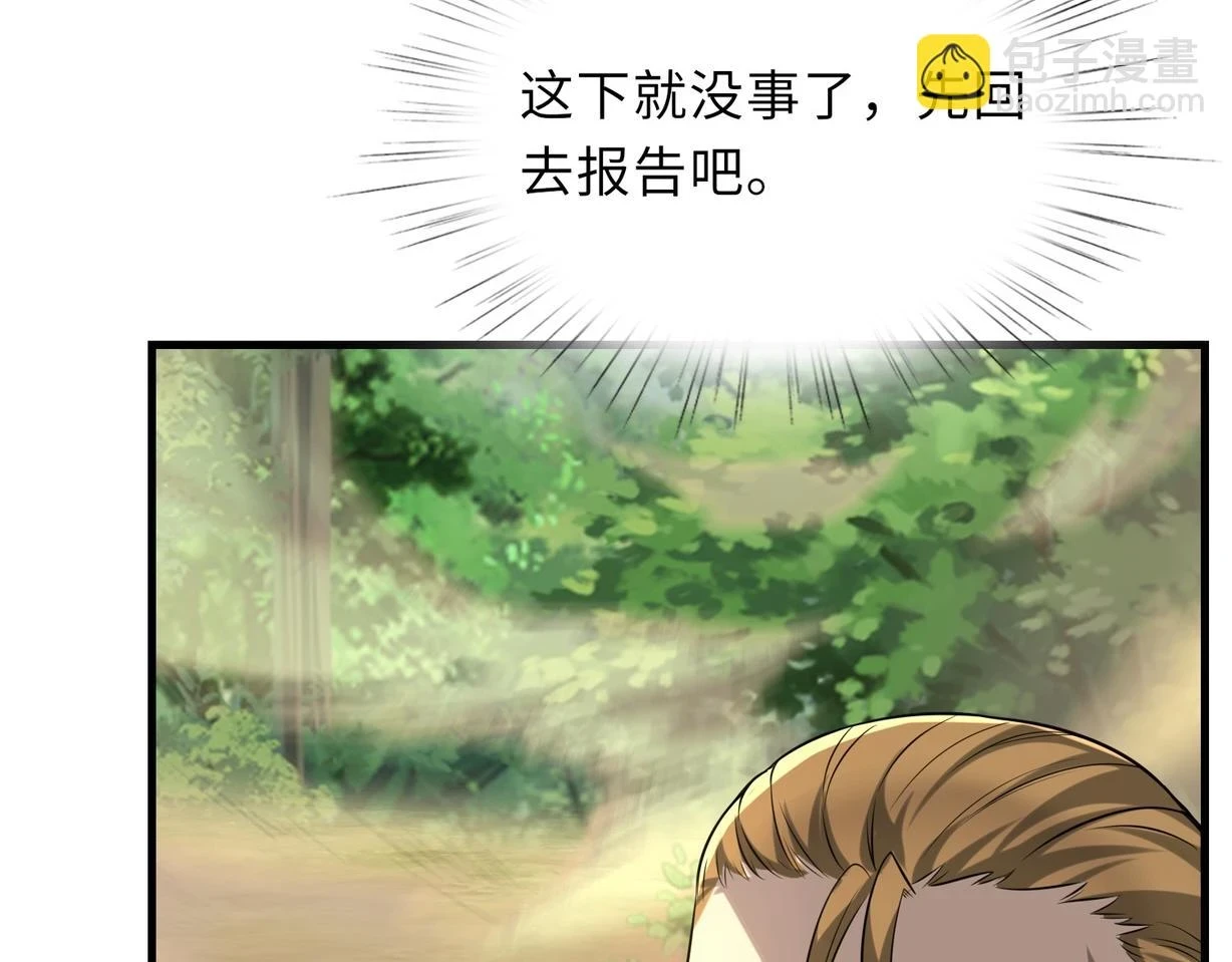 第48话 秘密基地76