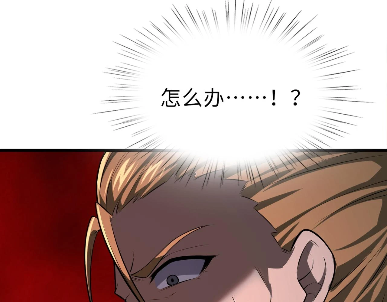 第49话 内鬼出现67