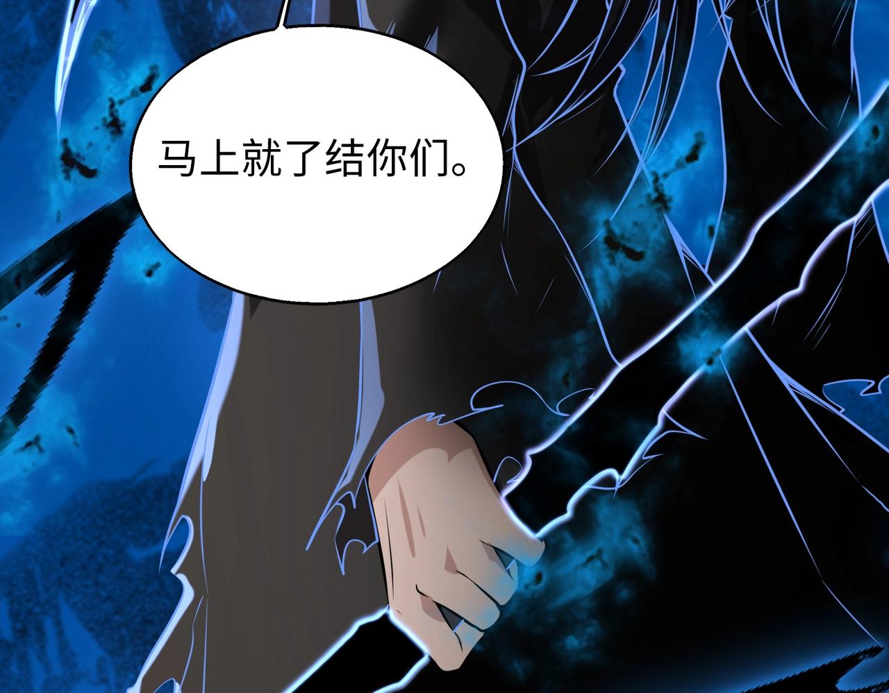 第17话鬼哭狼嚎147