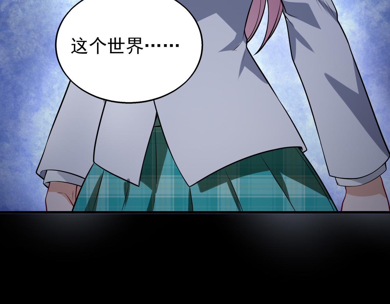 第36话 做个交易吧99