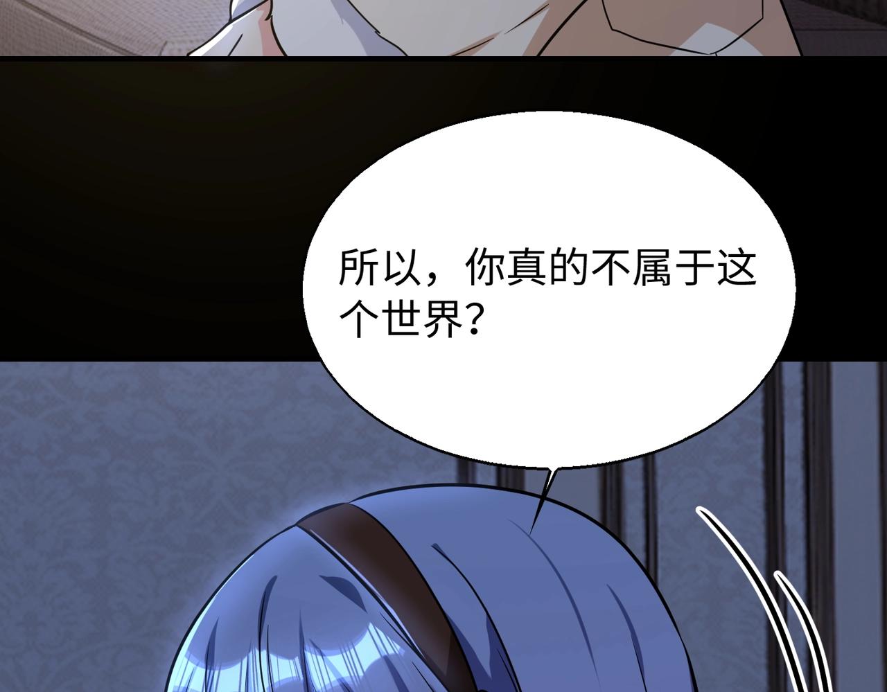 第19话背后的博弈132