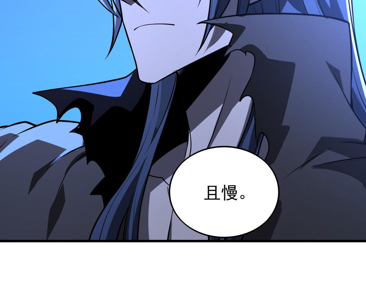 第41话 联盟73